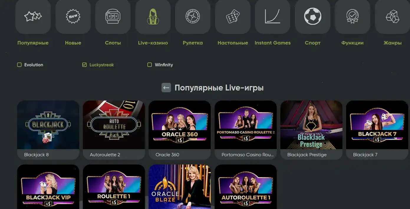 Казино Вулкан Старс - игровые автоматы